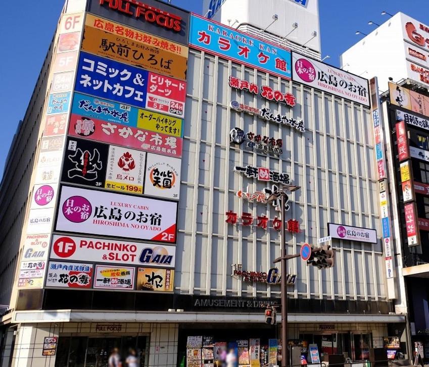 Hotel Hiroshima No Oyado Exterior foto